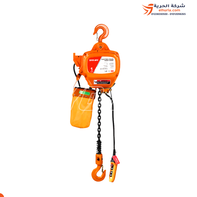 ⚡ ونش كهرباء جنزير حمولة 5 طن جنزير 10 متر مجوز 380 فولت ياباني تصنيع صيني ماركة TOYO-INTL 🏗️🔥